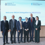 Επίσκεψη της Αντιπροσωπείας του Εθνικού και Καποδιστριακού Πανεπιστημίου Αθηνών στο Hong Kong University of Science & Technology (Guangzhou) και υπογραφή δύο σημαντικών συμφωνιών συνεργασίας