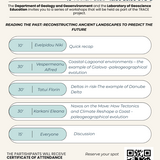 Διεθνής διαδικτυακή σειρά Workshops “Tracing Climate Change (TRACE)” για τις γεωμορφολογικές επιπτώσεις της κλιματικής αλλαγής