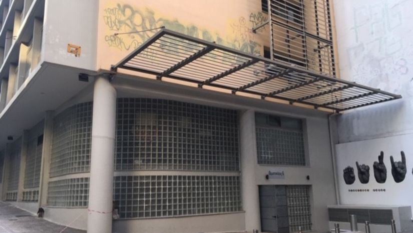 Προκήρυξη εκλογών ανάδειξης νέων Διευθυντών των Τομέων του Τμήματος