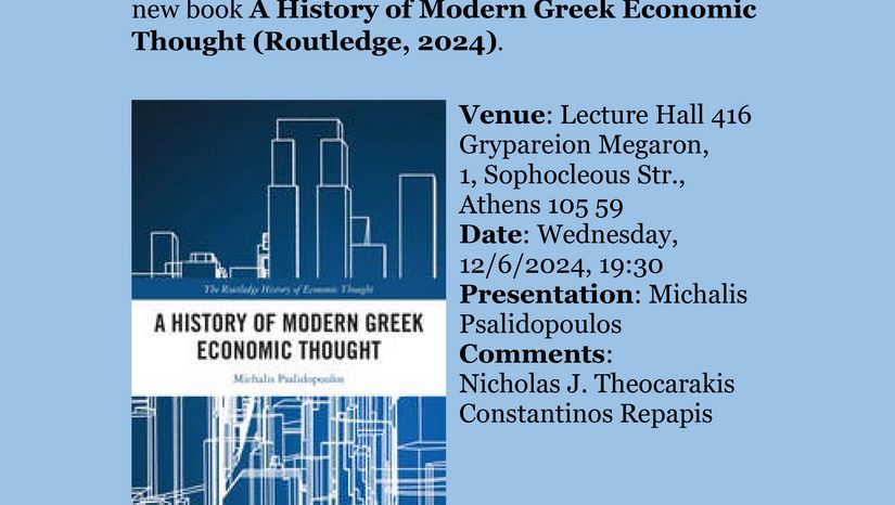  Michalis Psalidopoulos: “A History of Modern Greek Economic Thought” (graduate seminar)