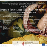  (10-14 giugno 2024) Corso estivo sul Rinascimento Europeo e il Mediterraneo