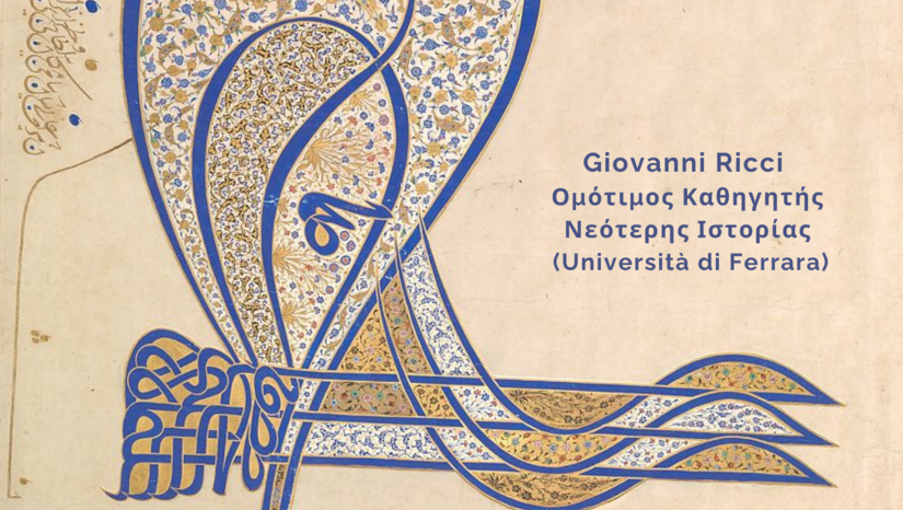(13.6.2024) Conferenza del prof. Giovanni Ricci