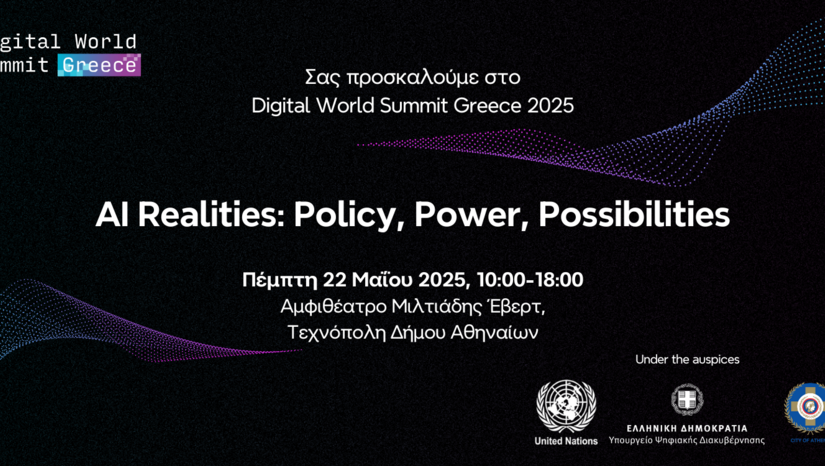 2ο Συνέδριο του Digital World Summit Greece με θέμα "AI Realities: Policy, Power, Possibilities"