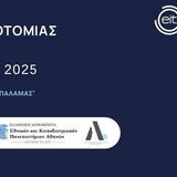 ΕΥΚΑΙΡΙΑ ΣΥΜΜΕΤΟΧΗΣ ΤΩΝ ΦΟΙΤΗΤΩΝ ΣΕ ΕΥΡΩΠΑΪΚΑ WORKSHOP - ΗΜΕΡΕΣ ΚΑΙΝΟΤΟΜΙΑΣ & COPILOT WORKSHOP SERIES
